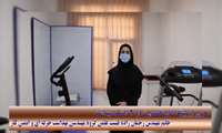 معرفی آزمایشگاه ارگونومی آزمایشگاه های تخصصی شماره 2 دانشکده بهداشت